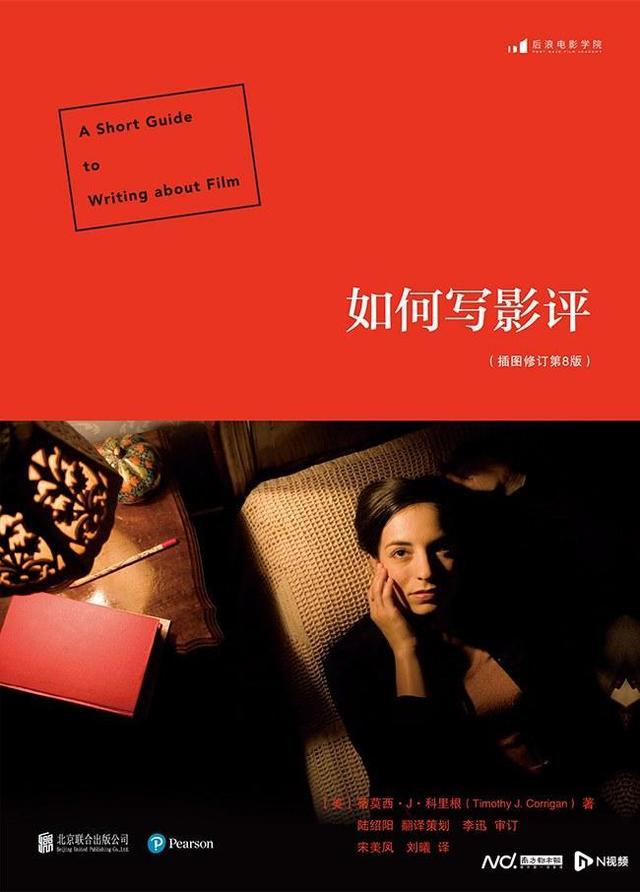 世界读书日，电影人的私人书单曝光了！