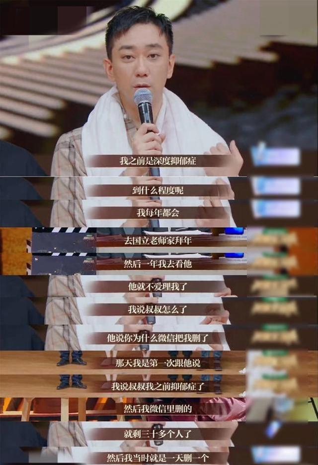 王自健前妻发文否认家暴，遭网友无情回怼：你应该和蒋劲夫在一起