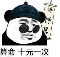 你都是个大学生了，教教小孩没问题吧