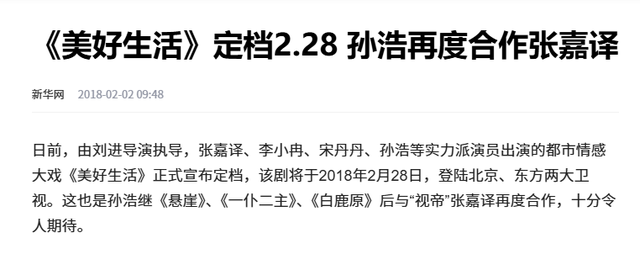 孙浩：26岁上春晚爆红，得罪杨坤20年不敢说话，56岁仍不婚不育
