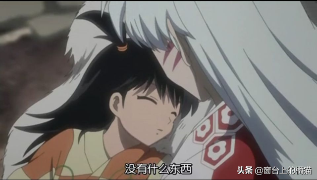 《犬夜叉》之铁碎牙的成长史