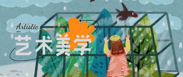 李蕾：孩子说话的水平，藏着未来的人生