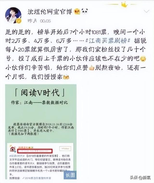 沈煜伦和沈肯尼，是谁当年嗑过的？