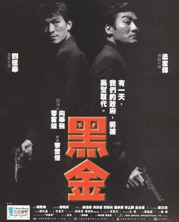 最伟大的演员,光耀影史的杰作:“千面影帝”梁家辉电影排行榜