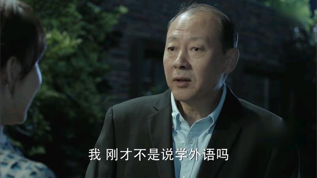 人民的名义：同样是副厅级，为何孙连城被李达康批评，赵东来没有