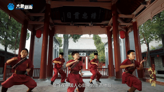 成语里的中国丨精忠报国