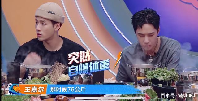 张若昀腰围上热搜，王一博体重只有112斤！男明星们到底有多拼？