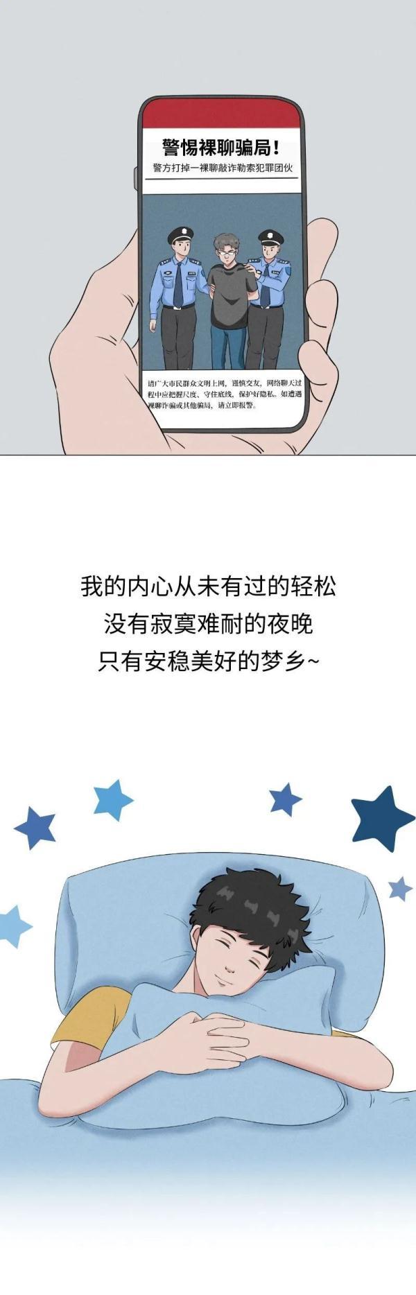 什么都想聊一聊,只会害了你……