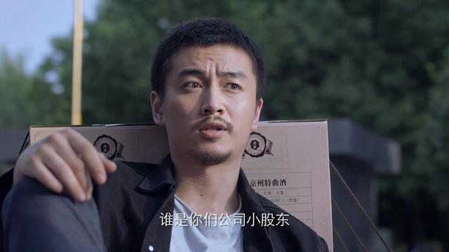 突围：神秘爆料人“深喉”浮出水面，王副总到底是何许人也？