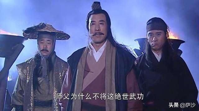 《连城诀》高手为何为了宝藏都愿意豁出自己的生命和家人的性命？