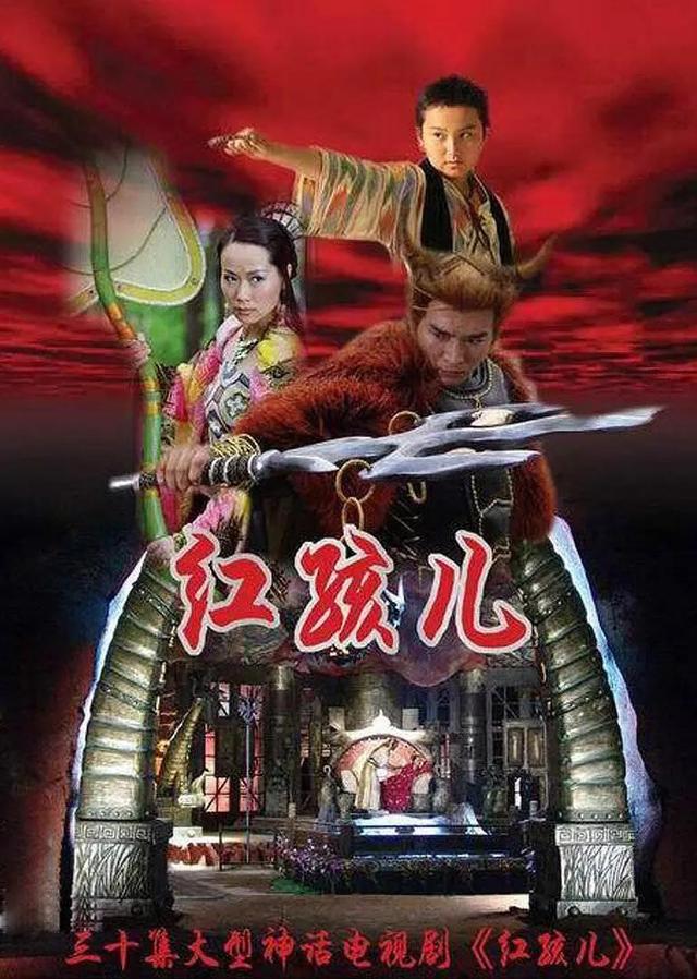 周易式微唐人崛起的2006年，那些经典电视剧你都看过吗？