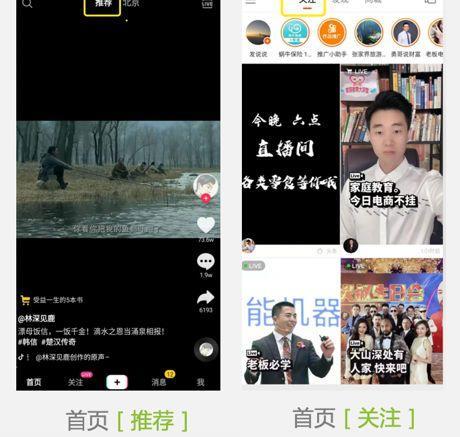 复盘:快手月涨300万粉,是怎么做到的?