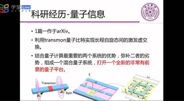 清华再现“神仙打架”!这些大学生的简历让网友坐不住了