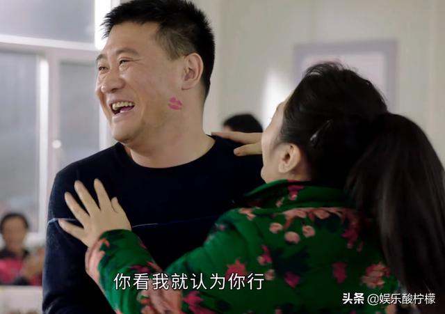 《乡村爱情16》男演员现状:方正换娇妻,玉田卖海鲜,宋晓峰捐款