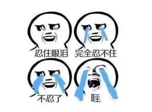 报告消防员蜀黍：这里有人卡住了......