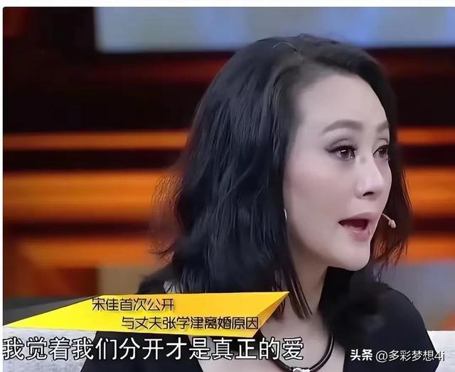 抛弃重病的丈夫,带着女儿远走美国的大宋佳,如今大嫁比利时富豪