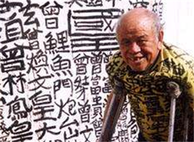 曾灶财：宣称拥有香港九龙主权，持续50年街头涂鸦，要求政府归还