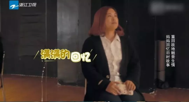 易烊千玺妈妈:曾是打工妹,为培养儿子辞工作,被丈夫吵、邻居笑