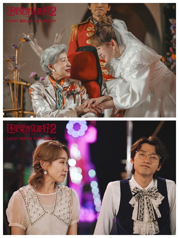 《还是觉得你最好2》王菀之：音乐表演两不误，想演正剧做好音乐