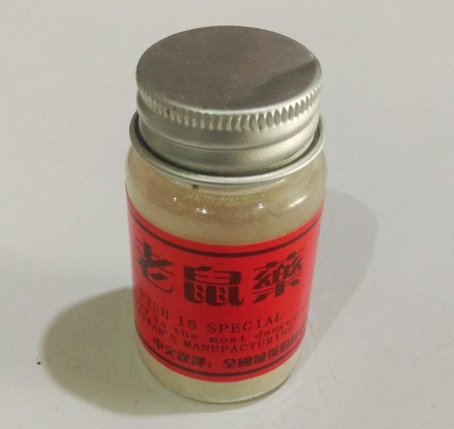 “最美女囚犯”毕丽梅，枪决后竟在火化场复活？家属：有冤不能杀