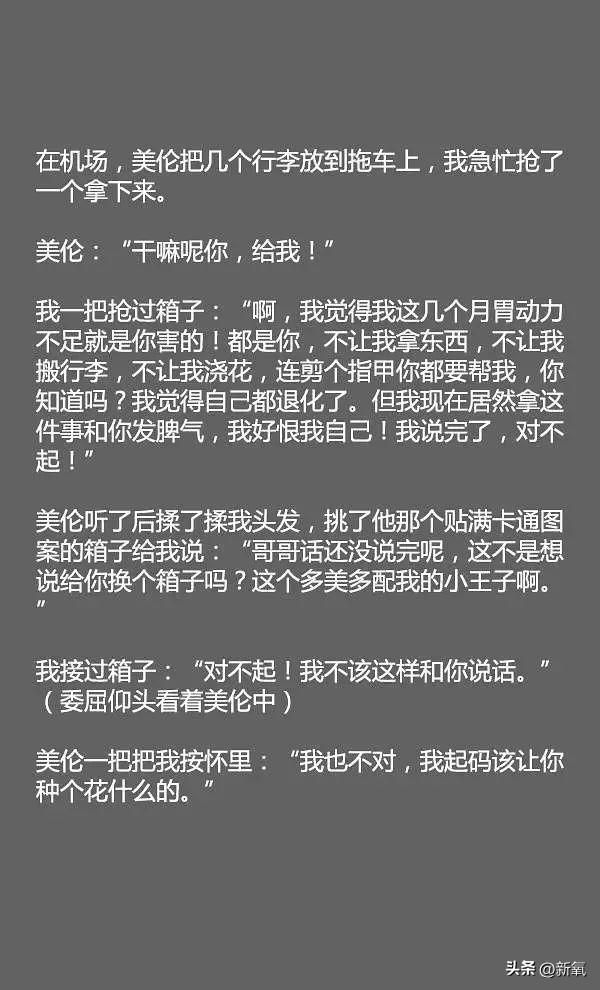 沈煜伦和沈肯尼，是谁当年嗑过的？