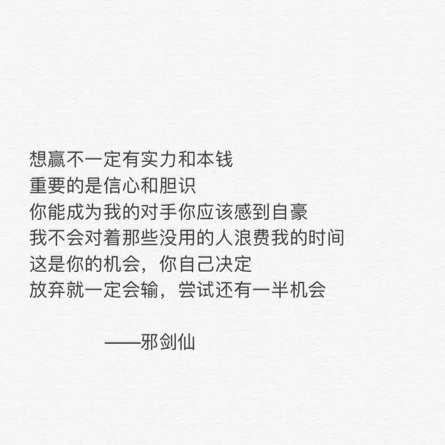简直离谱!《狐妖小红娘》大结局,堪称是我今年看过最胡扯的结局