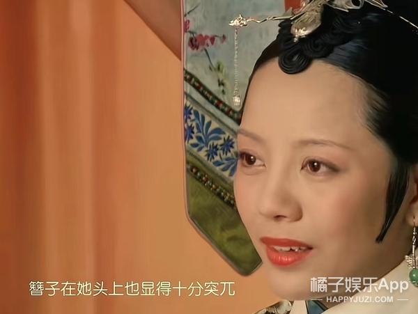 还记得《甄嬛传》里的敬妃吗?她现在长这样!