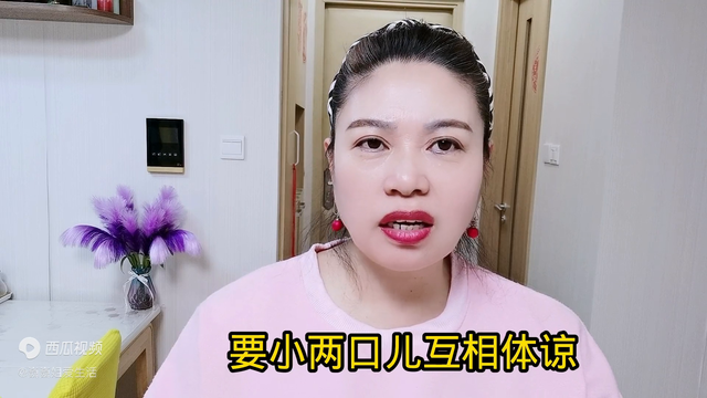 这四种家庭的女孩娶回家，你就要出事了！