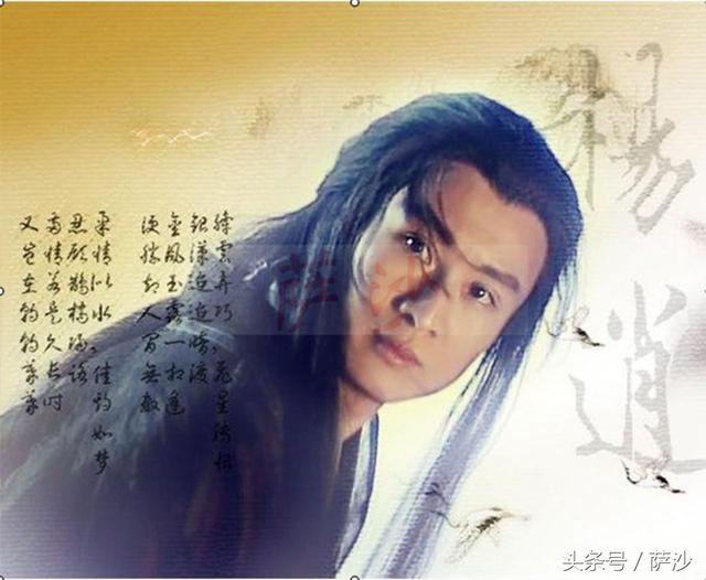 杨逍竟然是桃花岛的传人?他是程英思恋杨过的产物