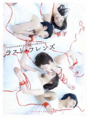 谷口贤志(日影日剧中让人印象深刻的禁断之恋)