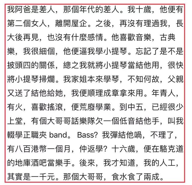 我行我素单立文：五次出演西门庆，没钱怕老婆并不丢人