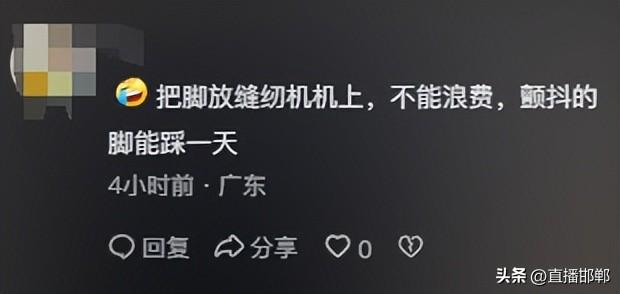 小姐姐爬泰山腿抖个不停,杵着拐杖坐台阶上捶腿,网友:“泰山会制服每一个嘴硬的人”