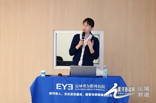 山西医科大学第二医院茹晋丽教授到运城爱尔眼科医院讲学