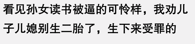只生一个孩子好不好呢？看完网友的经历，我瞬间醒悟了！