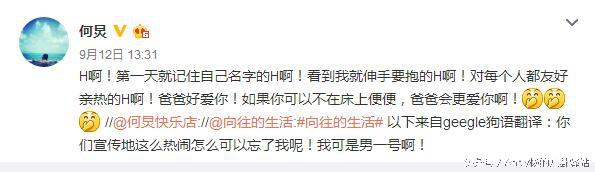 张慧雯的人品很差吗？为什么过生日合作过的演员无一人送祝福