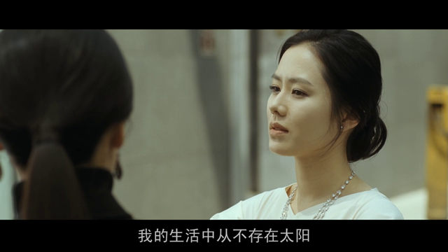 香艳刺激凄美虐心《白夜行》孙艺珍首演腹黑魔女牺牲最大