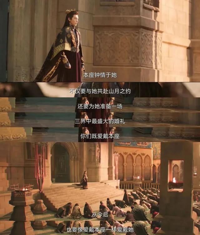 我真的后悔看《苍兰诀》了