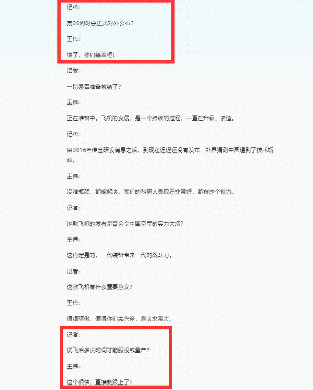 中国轰6：全球现存规模最大的战轰！“六爷”还能再战多长时间？