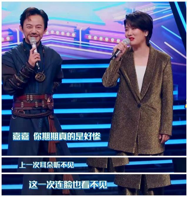 百变大咖秀第七期：大张伟再扮蔡琴笑哭，刘烨怎么能这么像张雨绮