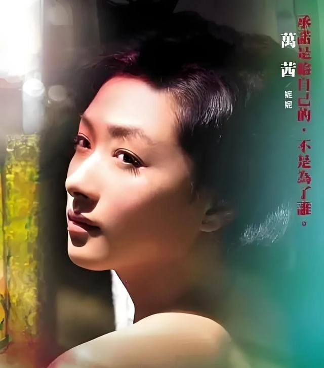 万茜主演的8部电影,第五部尺度超大,最后一部演技炸裂