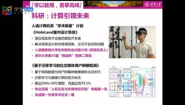 清华再现“神仙打架”!这些大学生的简历让网友坐不住了