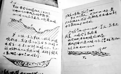 骑白马、探冰川、做真人的大先生——怀念我的老师李吉均院士