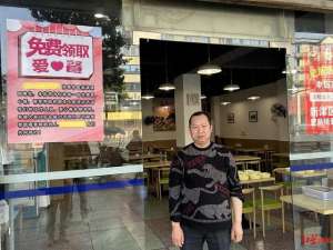 李家勤(为有困难的人留“一盏灯”，退伍老兵的汤锅店“爱心餐免费享用”)