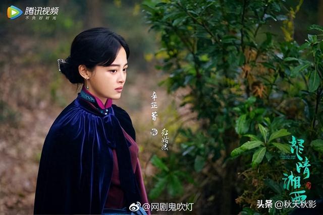 鬼吹灯之怒晴湘西