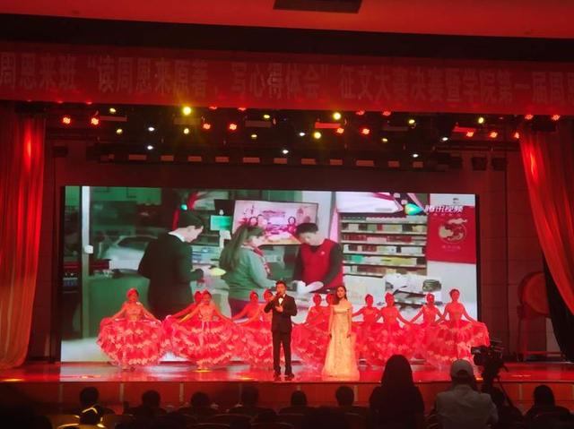 直播回顾丨“为中华之崛起而读书”征文大赛颁奖仪式举行