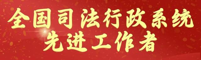 张铭:海派律师发展的守沪人