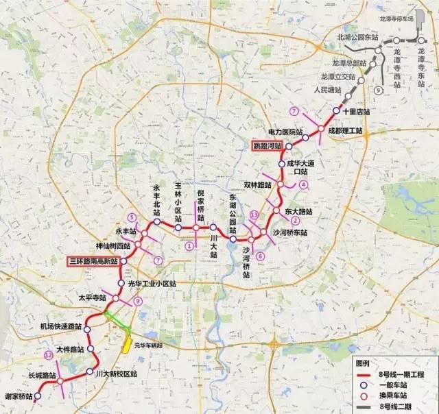 成都地铁8号线一期24个站点公布!快来看看经过你家没?