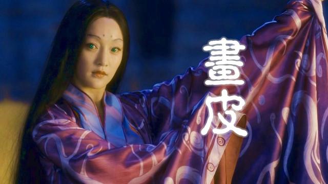 6分钟看完画皮2，赵薇周迅双女主换皮，互飚演技看得太过瘾