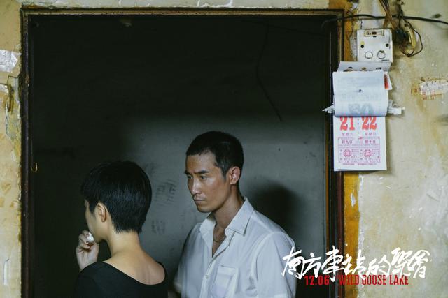 《南方车站的聚会》定档12.6 胡歌桂纶镁廖凡万茜生猛首贺岁