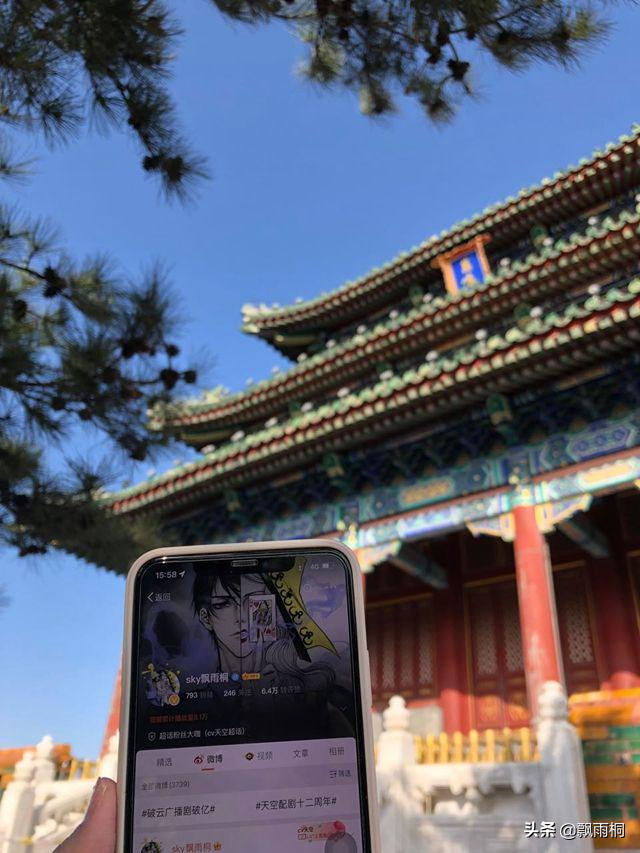 《独立电影人》:景山日落,有一场热恋尚未相许